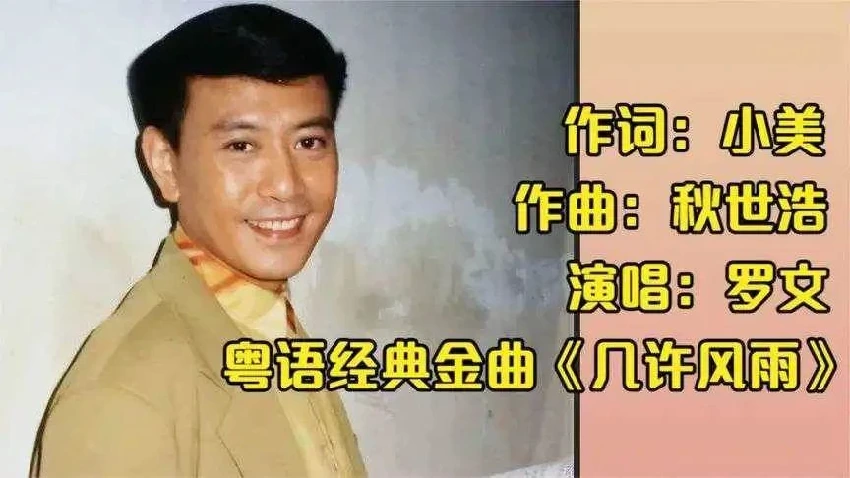 她陪了郭富城29年！61歲仍未婚看著他「娶小22歲的方媛」婚禮上派紅包　被戲稱是：無名的大房!