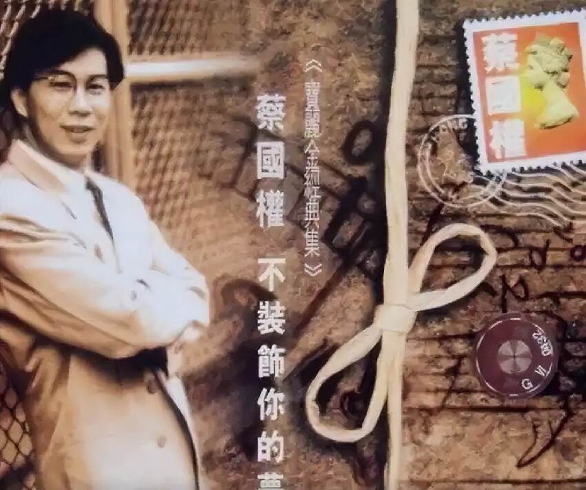 交通事故癱瘓後，被妻子扔養老院23年，昔日的「歌王」現在怎麼樣了