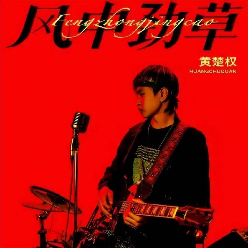 交通事故癱瘓後，被妻子扔養老院23年，昔日的「歌王」現在怎麼樣了