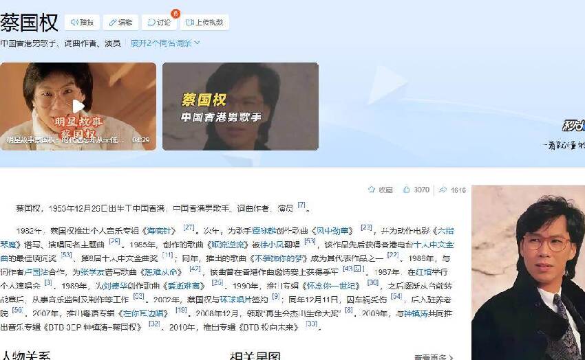 交通事故癱瘓後，被妻子扔養老院23年，昔日的「歌王」現在怎麼樣了