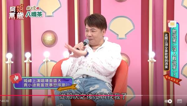 婚禮唱到一半！64歲台語歌王「突然當眾摔麥」5000人傻眼 從此被全面封殺