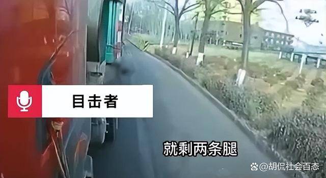 大貨車等紅燈，女子鑽入車底，目擊者：胸部以下被壓碎，慘不忍睹