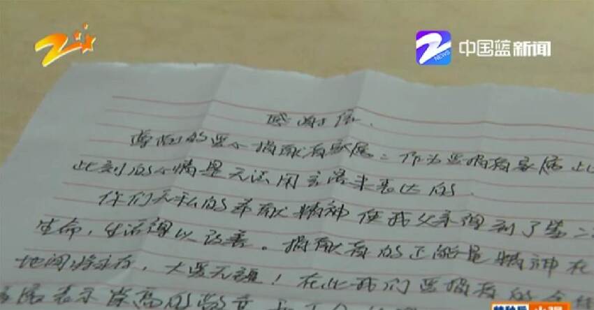 英國大叔跨國娶小15歲同校女孩，她不顧父母反對「婚後6年突然去世」死因家人難以接受