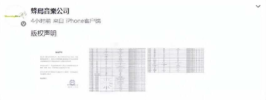 鄧紫棋，被禁！鄧紫棋前經紀公司聲明引熱議，「鄧紫棋」已被註冊為商標，版權問題成焦點