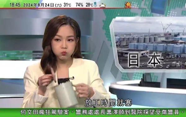 TVB又出蝦碌事件！美女新聞主播報新聞喝水穿幫，網友大讚好可愛