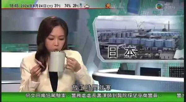 TVB又出蝦碌事件！美女新聞主播報新聞喝水穿幫，網友大讚好可愛