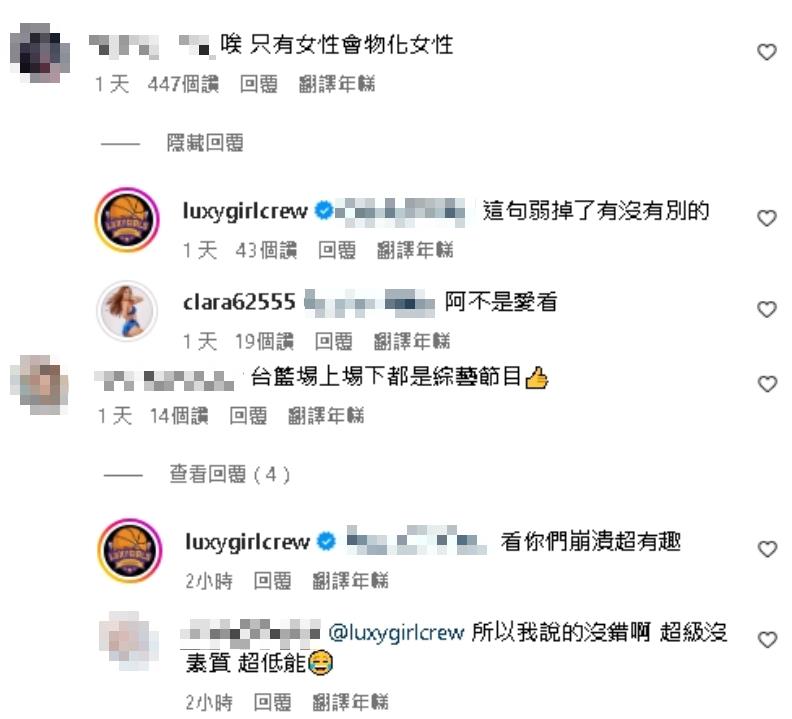 影／Luxygirls蹲下「壓頭前後扭動」疑性暗示！網傻眼：台灣啦啦隊怎變這樣…