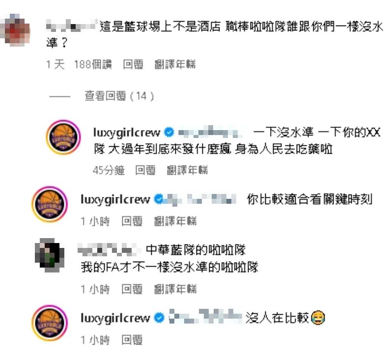 影／Luxygirls蹲下「壓頭前後扭動」疑性暗示！網傻眼：台灣啦啦隊怎變這樣…