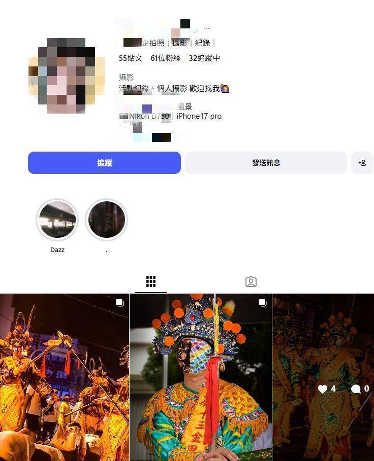 快訊/摯愛遭害死「女大生卻無保請回」！未婚夫悲吐最後一次共度晨光