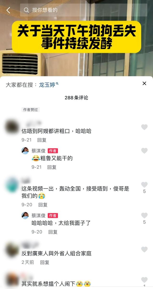 前TVB男星結婚9年神秘妻子真容曝光！不輸舊愛陳自瑤年輕又性感