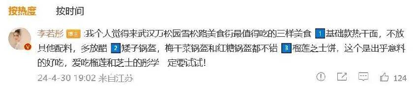 李若彤爆料當年情！李若彤：當年跟古天樂分手后就被前任幽禁，  還患上了憂鬱症.......