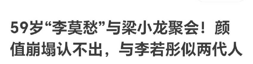 李若彤爆料當年情！李若彤：當年跟古天樂分手后就被前任幽禁，  還患上了憂鬱症.......