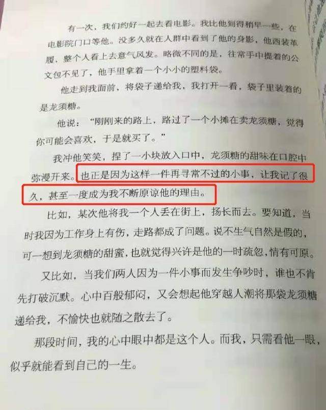 李若彤爆料當年情！李若彤：當年跟古天樂分手后就被前任幽禁，  還患上了憂鬱症.......