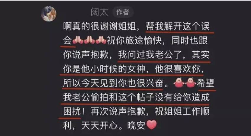 李若彤爆料當年情！李若彤：當年跟古天樂分手后就被前任幽禁，  還患上了憂鬱症.......