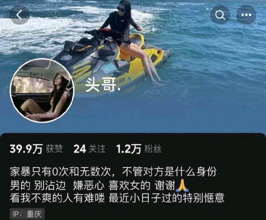 女網紅騎機車隧道內發生意外：飆車撞向路沿，穿短褲不佩戴護具！