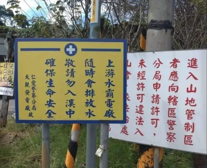 女大生闖北屯山區迷路！獲救後大哭「阿伯教我們走東北方」　警消一聽發毛「你們差點掛掉」：不可能走那條阿