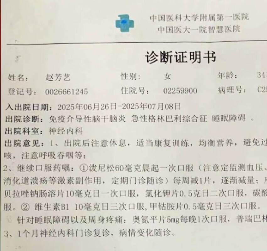 夫妻雙雙罹罕病！全球僅4例「四肢癱瘓無法說話」，被挖出「家中養這寵物」網搖頭：怎麼敢這樣...