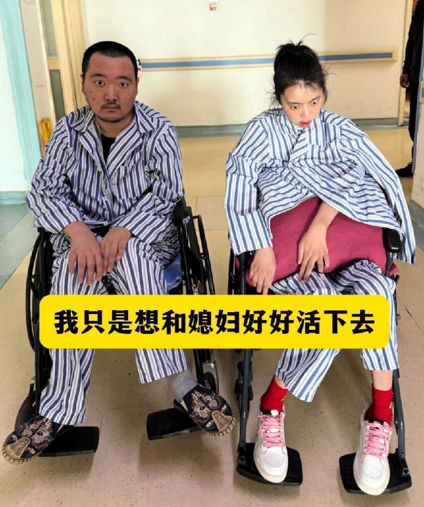 夫妻雙雙罹罕病！全球僅4例「四肢癱瘓無法說話」，被挖出「家中養這寵物」網搖頭：怎麼敢這樣...