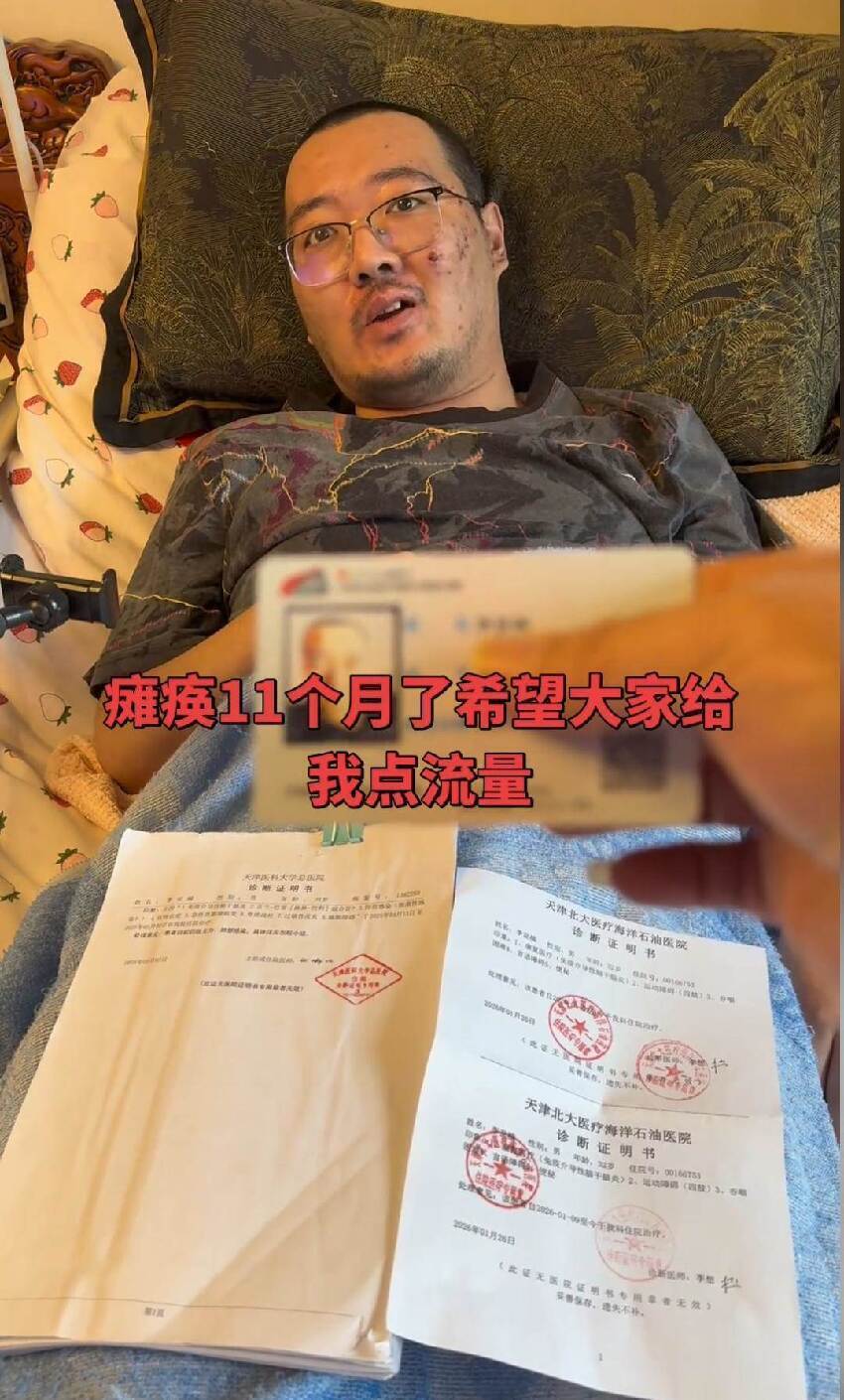 夫妻雙雙罹罕病！全球僅4例「四肢癱瘓無法說話」，被挖出「家中養這寵物」網搖頭：怎麼敢這樣...