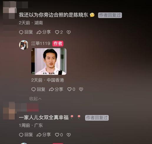 江華曬父子合照！30歲兒子高大帥氣酷似陳曉東，拒入行當男護士