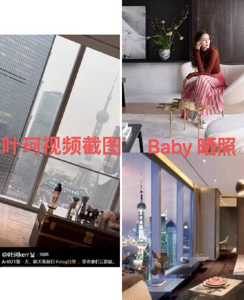 黃曉明葉珂結束旅行回上海，女方曬豪宅照，多細節證明是baby婚房