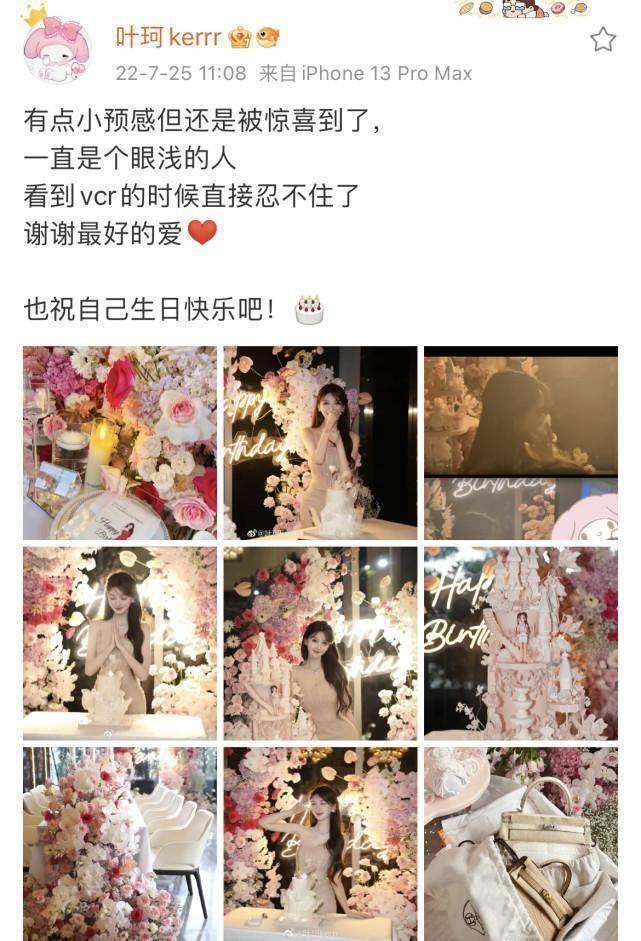 黃曉明葉珂結束旅行回上海，女方曬豪宅照，多細節證明是baby婚房