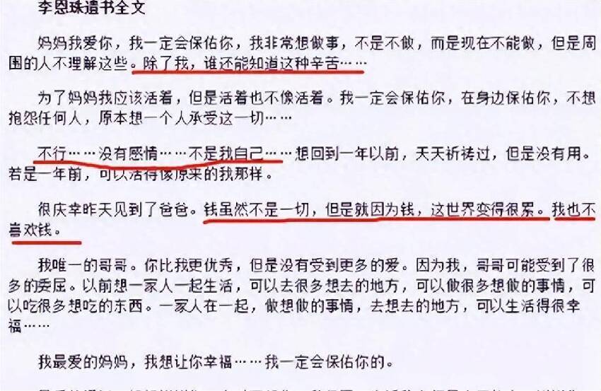 人前是明星，人後是不為人知？被財閥耍弄8小時，上台領獎也逃不掉