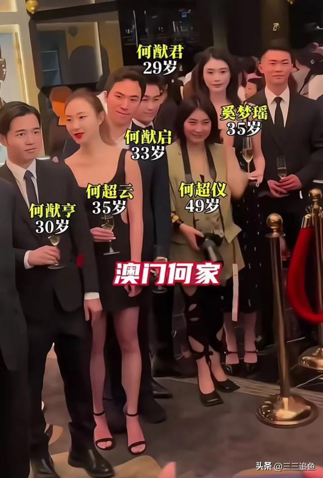 賭王三太有多美？28張照片告訴你，她直接改善了何家基因