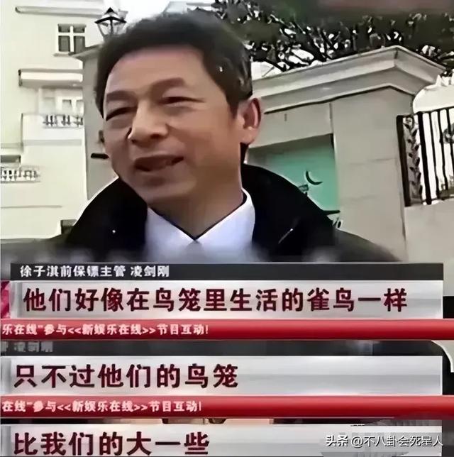 郭晶晶出國當奧運會裁判，又一次讓人看到她在霍家的特殊地位