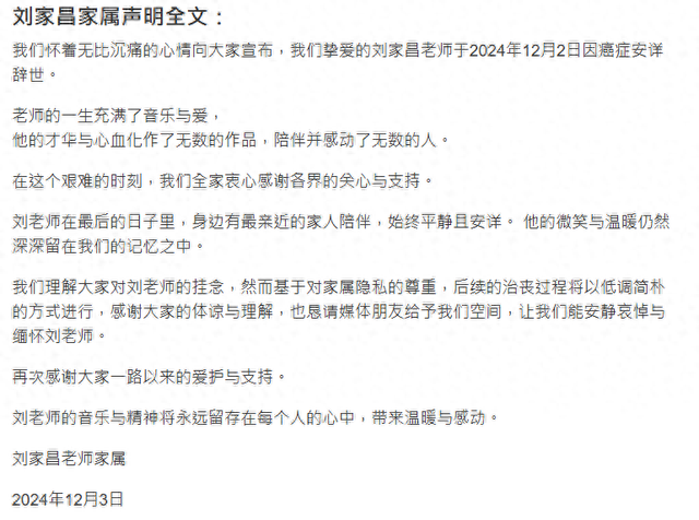 劉家昌病逝！曾苦追甄珍14年逼走情敵謝賢，為了兒子隱瞞離婚28年