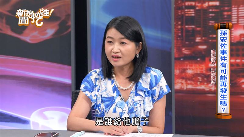 才剛被交保！孫安佐被預言「還會出事」　女醫嗆狄鶯夫婦：誰給他的膽子