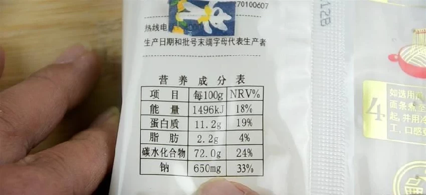 不管家中有沒有錢，這4種麵條都不能買，麵條廠工人：我們反不吃