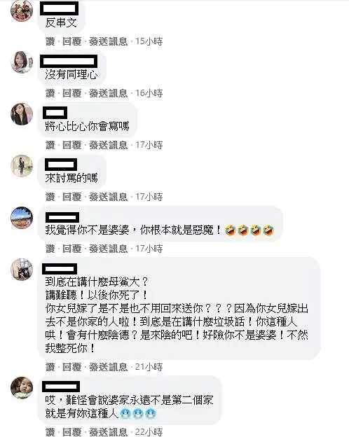 婆婆發怒「嫁來就是我家的人」娘家喪事你回去幹嘛？你孕吐都是裝的：媳婦就是媳婦，永遠不是女兒