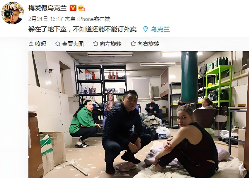 農村男「爽娶烏克蘭正妹」後住豪宅開豪車！婚後11年近況曝光，網驚呆：太可惜了