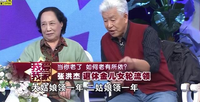 三兒女集體啃老！資深男星不敢休息「賺錢養全家」，77歲看清「帶癱妻住進養老院」每天笑呵呵 # 不受家庭束縛