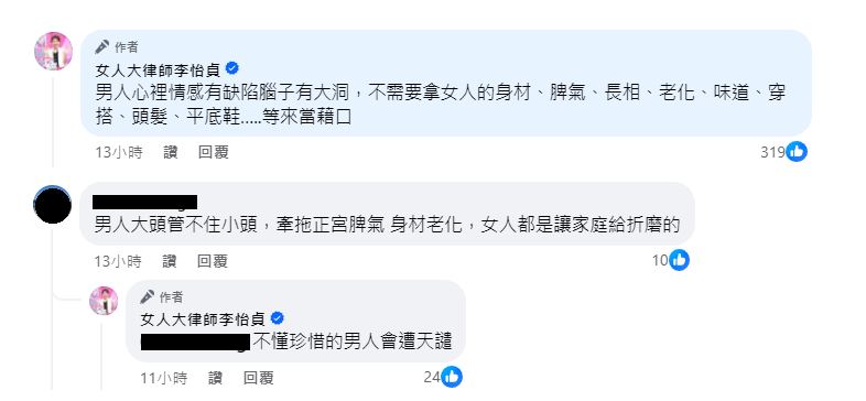 正宮包辦大小事！名醫江坤俊當眾「嫌棄妻懷孕變胖」 被問 「你付出了什麼？」他的答案全場傻眼