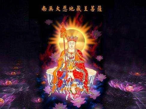 今天農歷七月十五，中元節！地藏菩薩祈福！打開功德無量，越早打開就越靈！