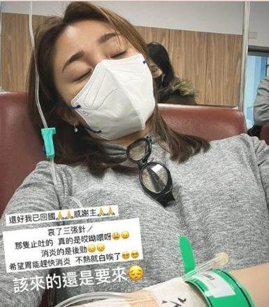 33歲張文綺出事了！突入院急治療曬虛弱病床照，「關鍵病因」曝光