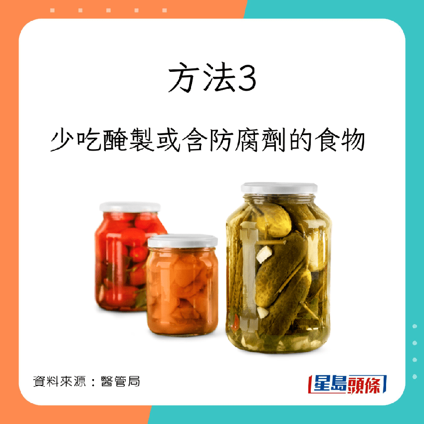 膀胱癌｜20多歲也患膀胱癌？如何將患膀胱癌風險盡可能降低？醫管局建議注意以下6點