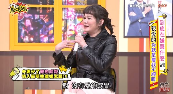 Vicky認「想跟屈中恆離婚」！婚姻22年「藏心裡受傷狀態」矛盾爆發：沒有愛的感覺