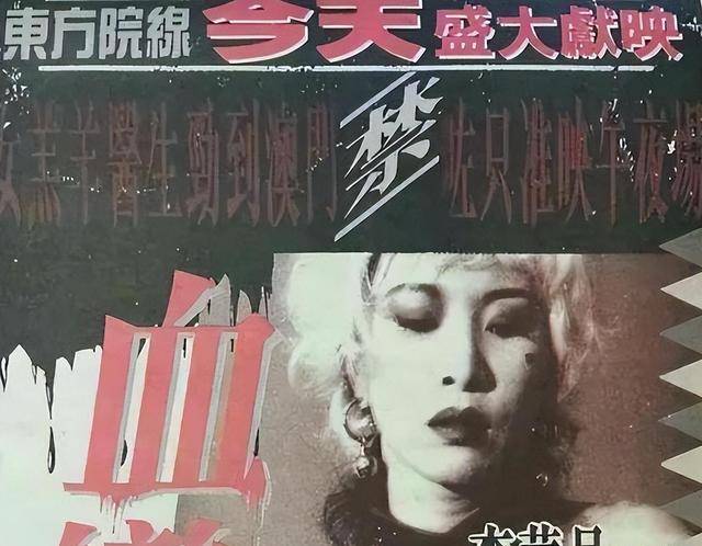 她曾是「三級女王」，3年連拍11部三級，如今66歲老得不敢認