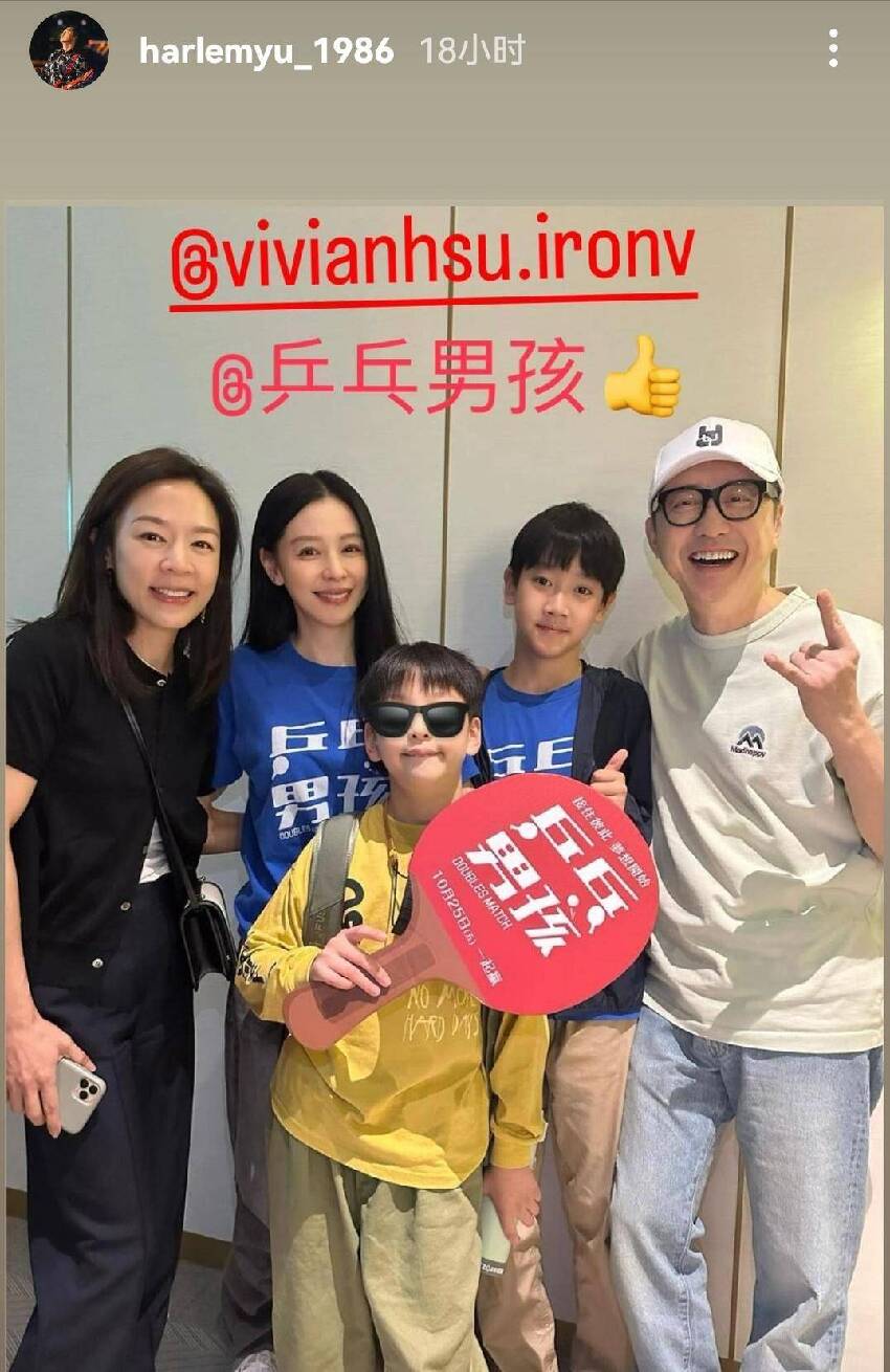 63歲庾澄慶家庭聚會,不見恩利身影,49歲二婚老婆顏值不輸伊能靜