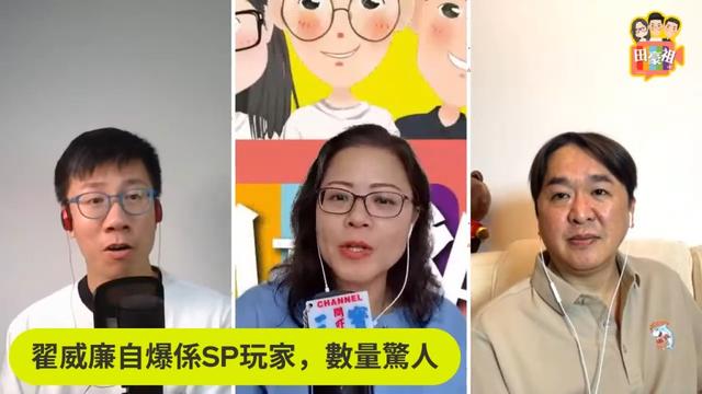 身家10億港星自曝有女星送上門打扮性感恭候：好明顯是一個局