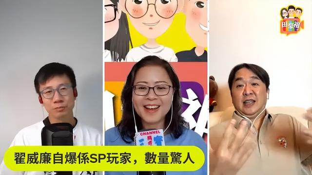 身家10億港星自曝有女星送上門打扮性感恭候：好明顯是一個局