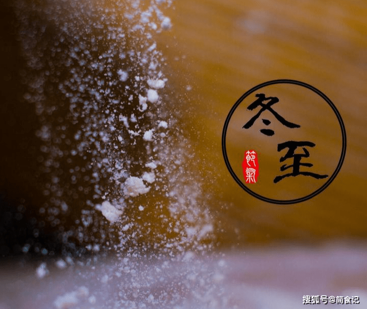 冬至到了，這2個生肖一定要「穿紅色」， 才能財運旺旺來，好運到明年！