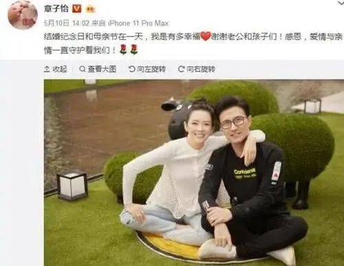 汪峰被曝再結婚！與章子怡四婚離了沒多久又五婚，女方是霍尊前女友？