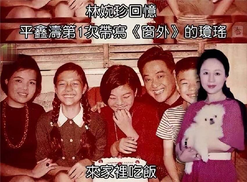 離婚後互不往來！曝瓊瑤前夫很大度，沒離婚妻子出軌不管「看前妻輝煌不鬧」，今92歲近況曝光