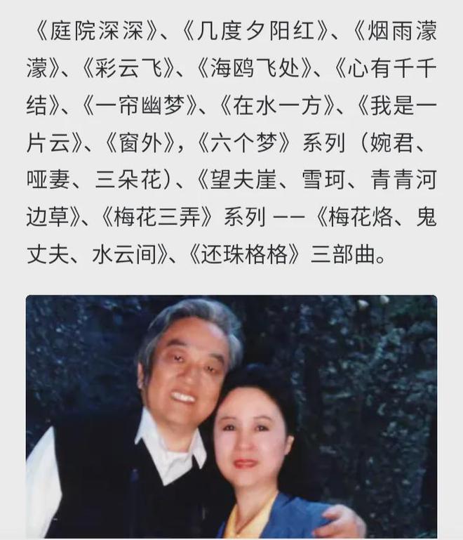 離婚後互不往來！曝瓊瑤前夫很大度，沒離婚妻子出軌不管「看前妻輝煌不鬧」，今92歲近況曝光