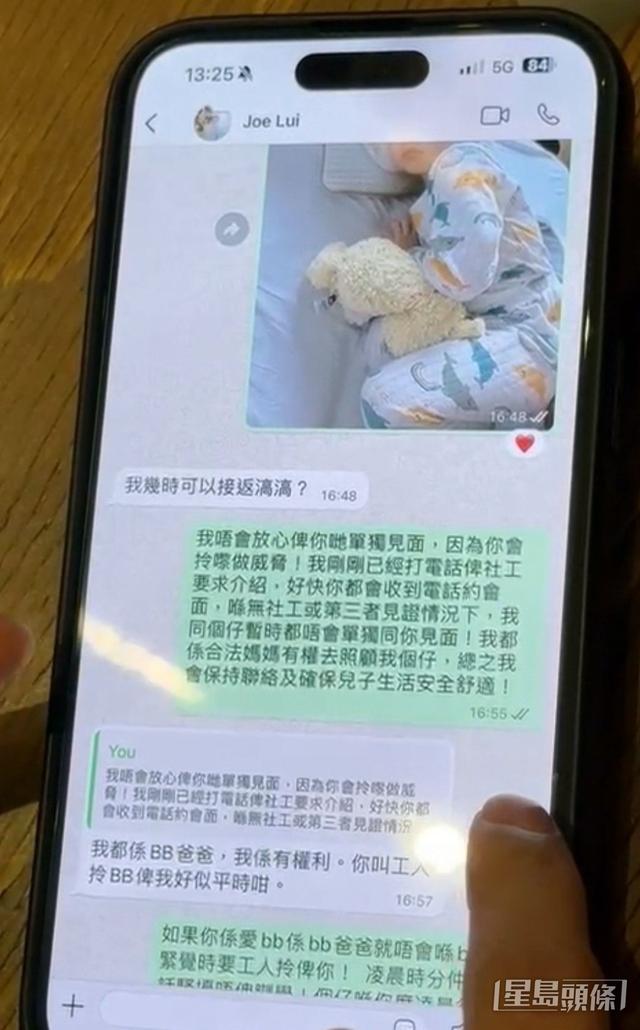 香港女星痛哭控訴前夫是騙子！榨乾百萬存款不工作，經常發狂鬧事