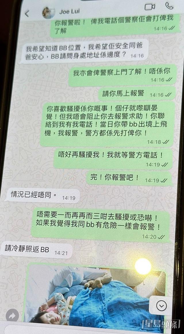 香港女星痛哭控訴前夫是騙子！榨乾百萬存款不工作，經常發狂鬧事